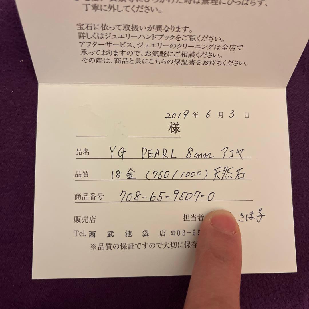 k18マベパールピアス