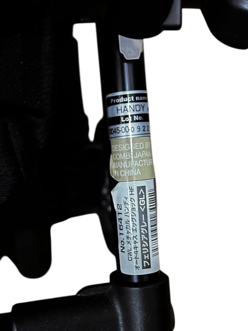 【美品・フック付き】コンビメチャカルハンディオート4キャス エッグショックHF