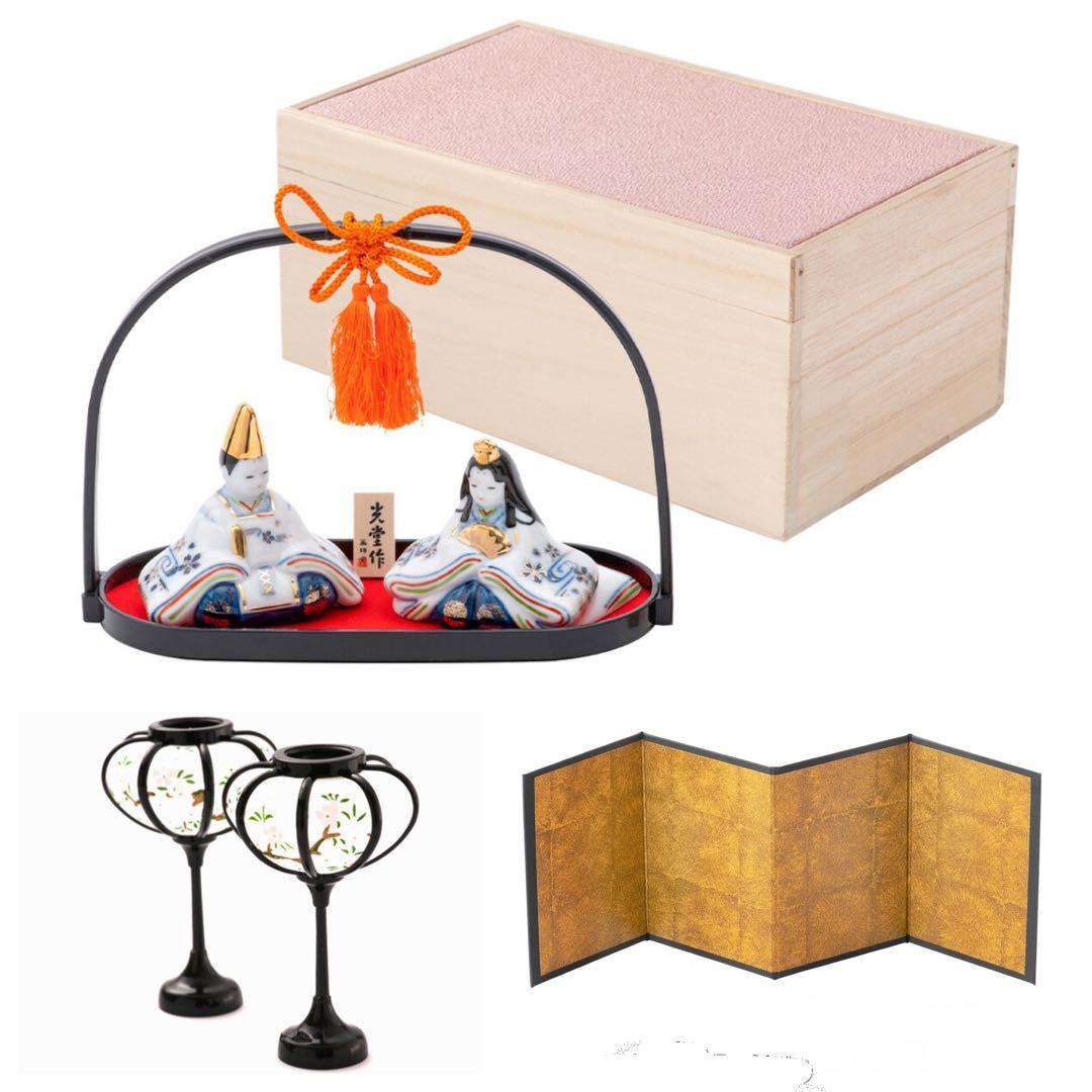 新品 薬師窯 雛人形 セット 染綿手籠雛 コンパクト 陶器