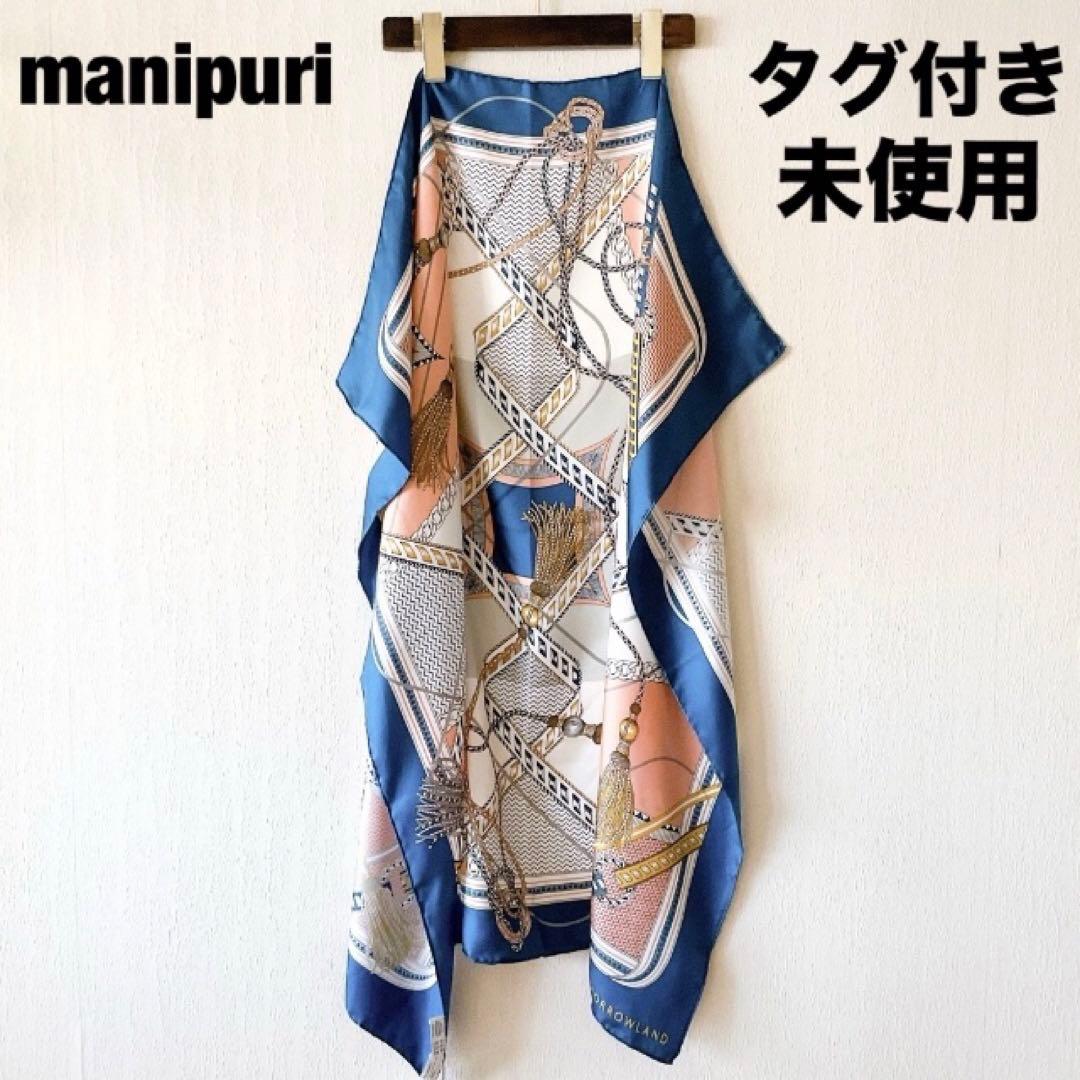 【タグ付き未使用】大判 絹100％マニプリスカーフシルク100％manipuri
