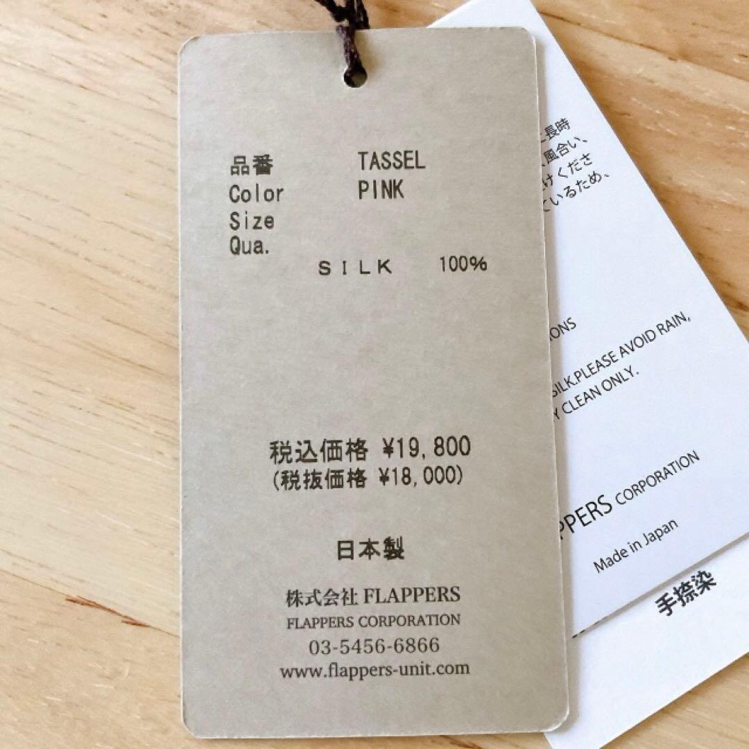 【タグ付き未使用】大判 絹100％マニプリスカーフシルク100％manipuri