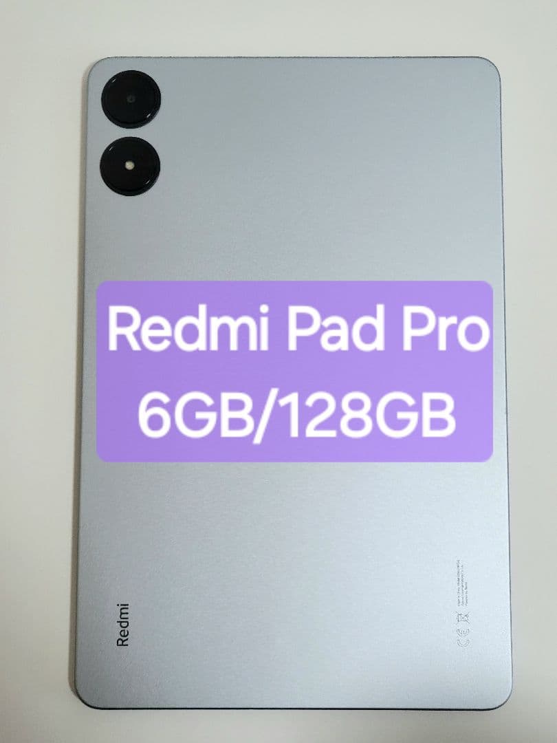 Androidタブレット本体 Xiaomi Redmi Pad Pro