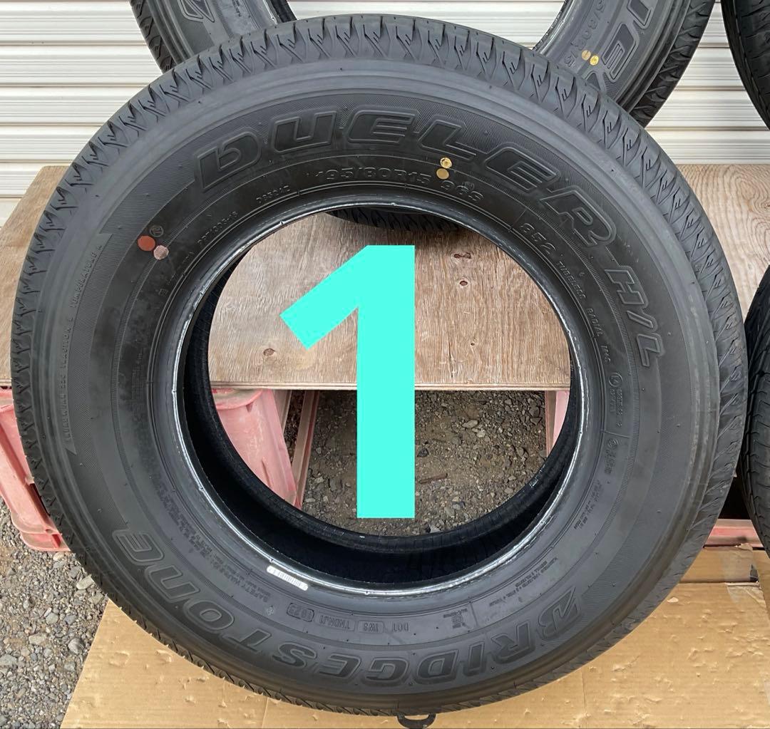 【引取り】　　195-80R-15 96S タイヤ4本