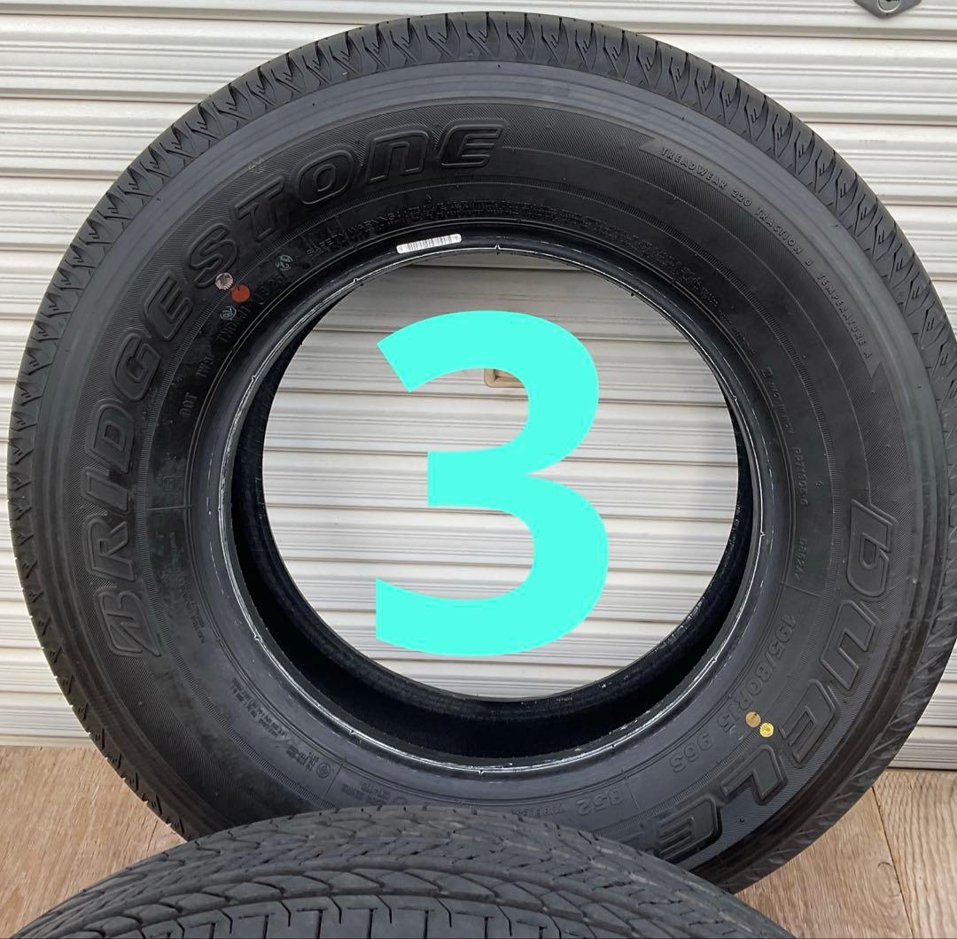 【引取り】　　195-80R-15 96S タイヤ4本