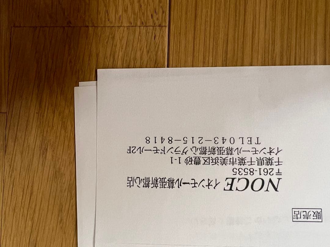 NOCE 3人掛けソファー　逆付き