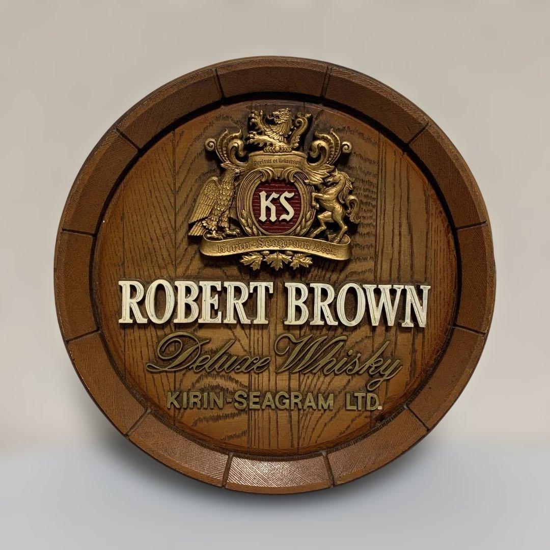 キリン シーグラム ROBERT BROWN ヴィンテージ バレルヘッドサイン