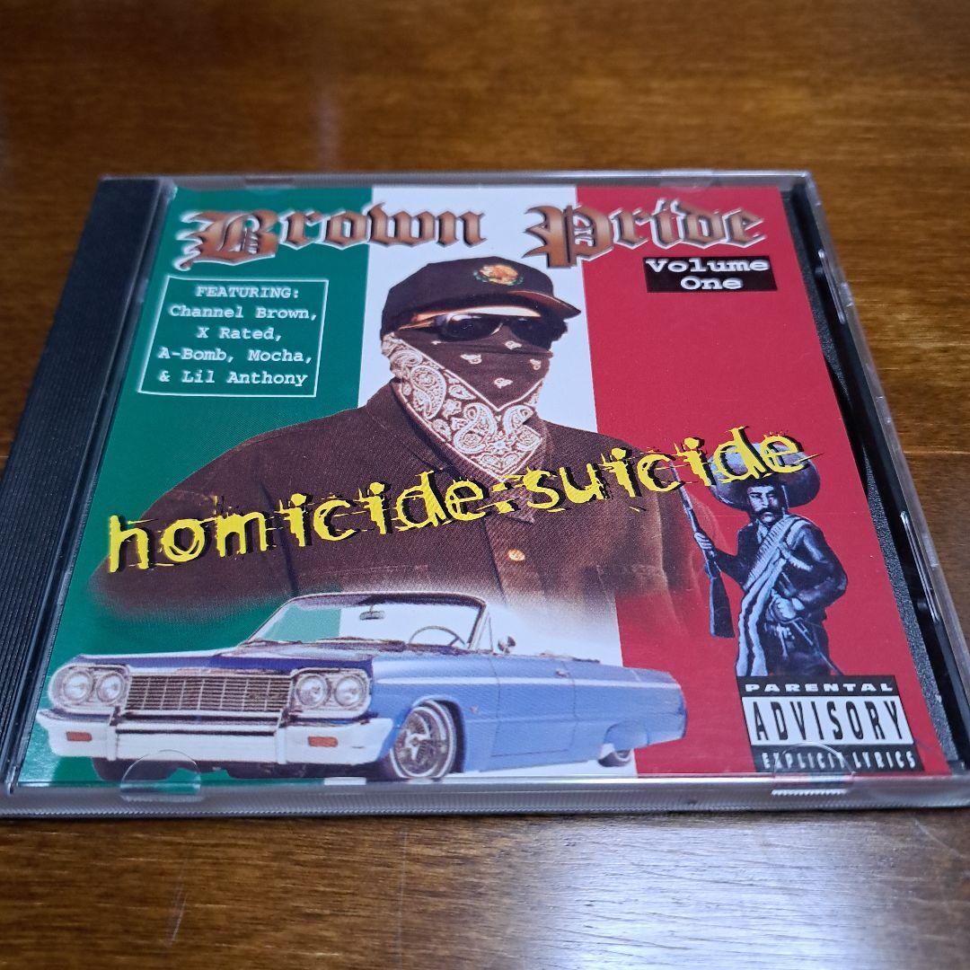 洋楽 Brown Pride Volume One