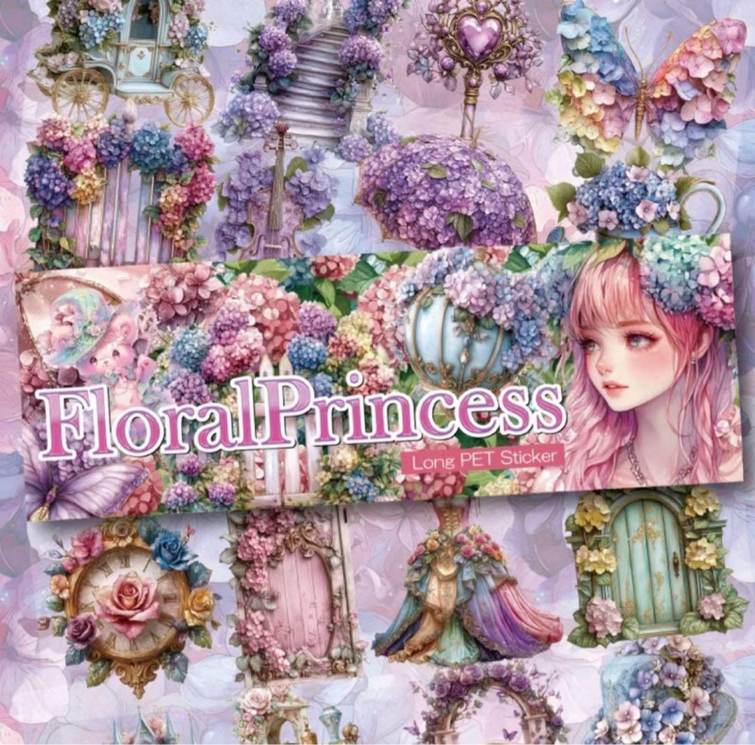 澪様♡ありがとうございます♡