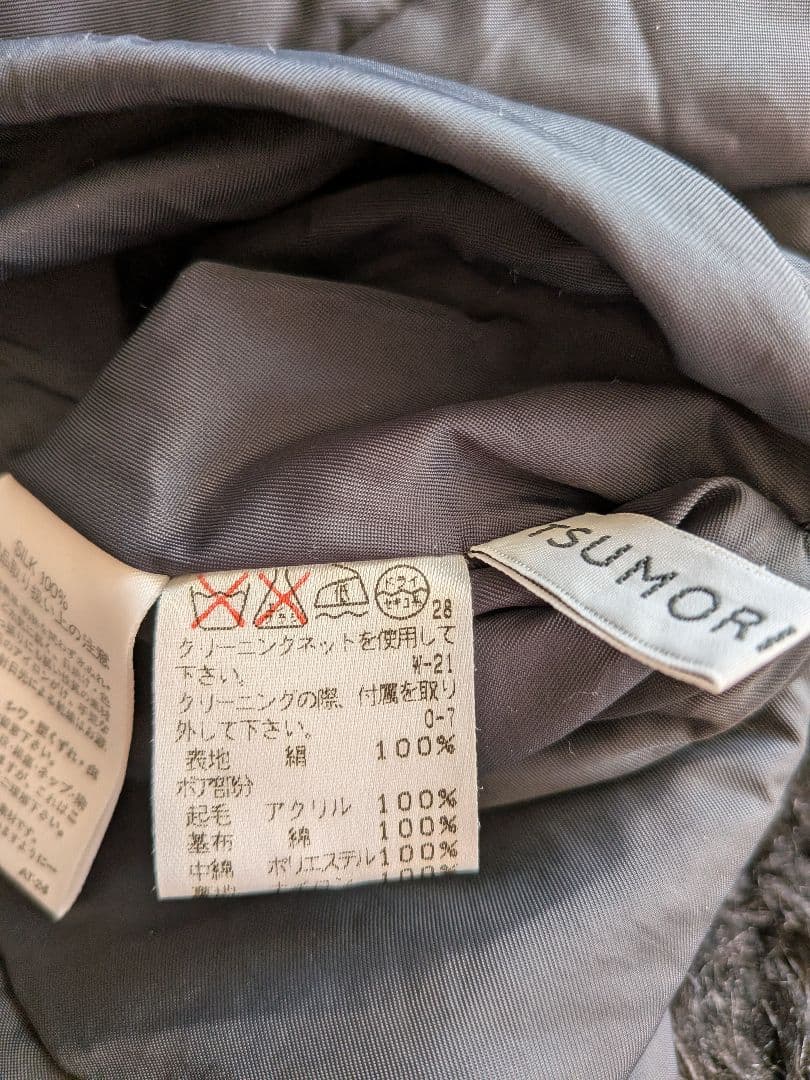 TSUMORICHISATO　ボア衿リバーシブルジャケットミヤケイッセイ時代初期