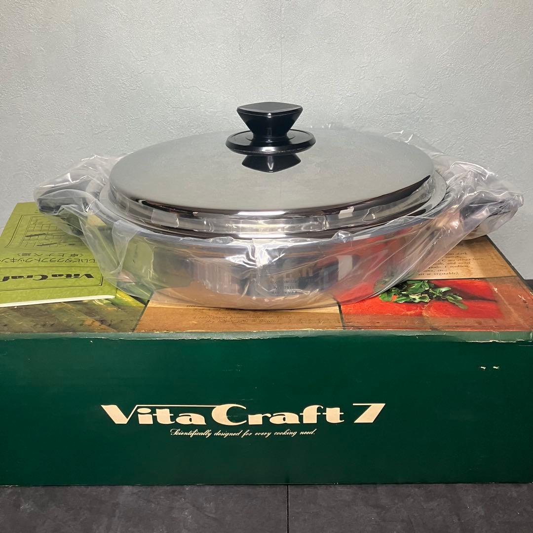 ビタクラフト　両手鍋　3.0L 浅型　No.7511 未使用品