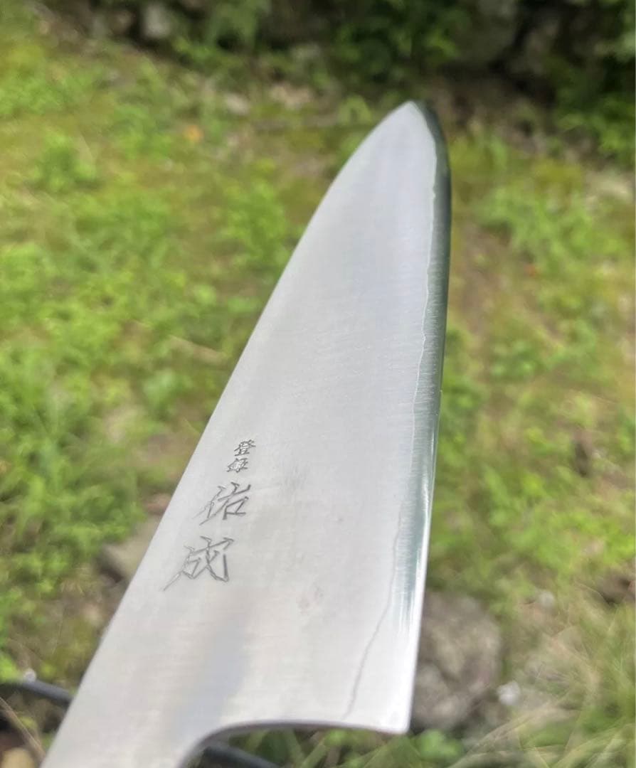 佑成 SG2 粉末ハイス鋼 牛刀　240mm 包丁　 紫檀柄　鞘付　霞仕上げ