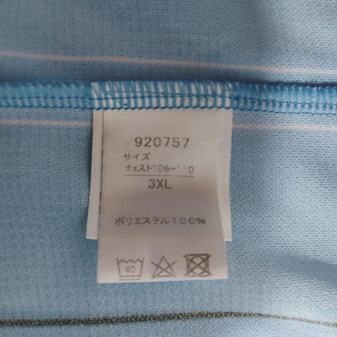 川崎フロンターレ　田中 碧　32　ユニホーム　3XLサイズ