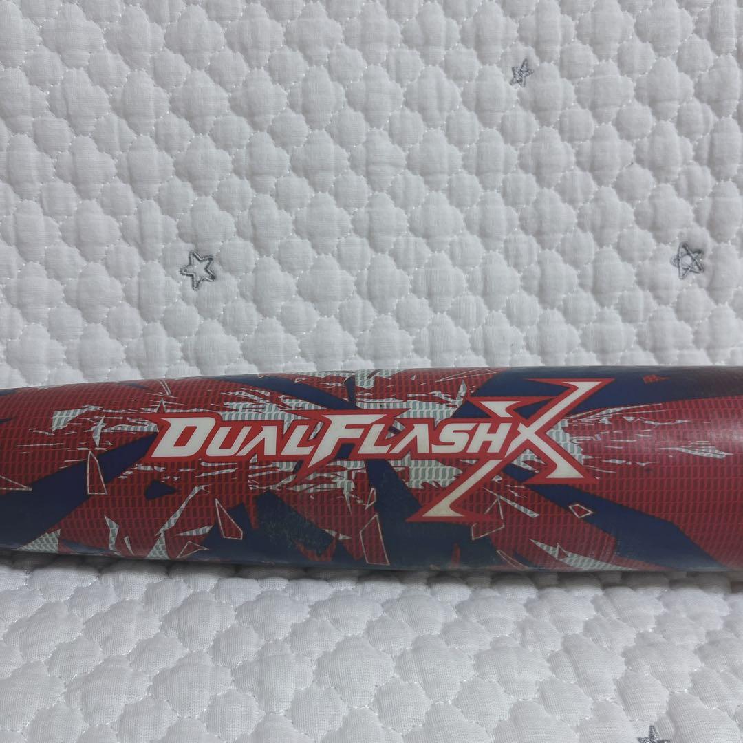 Asics Dual flash X 83cm ミドルバランス