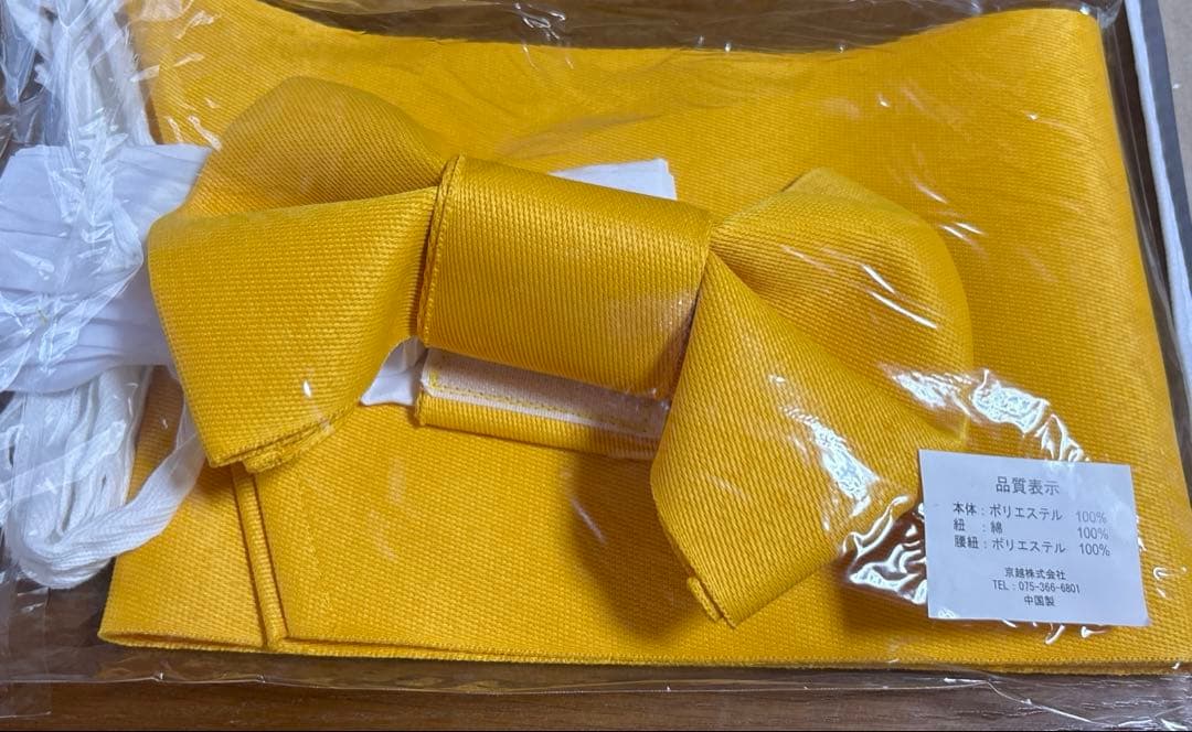 京越　袴セット　160 簡単着付けセット　小学生　卒業式