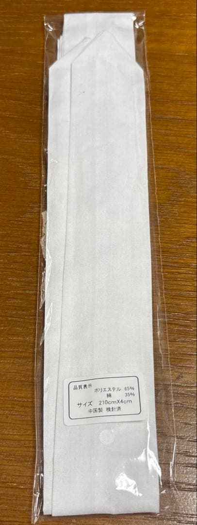 京越　袴セット　160 簡単着付けセット　小学生　卒業式