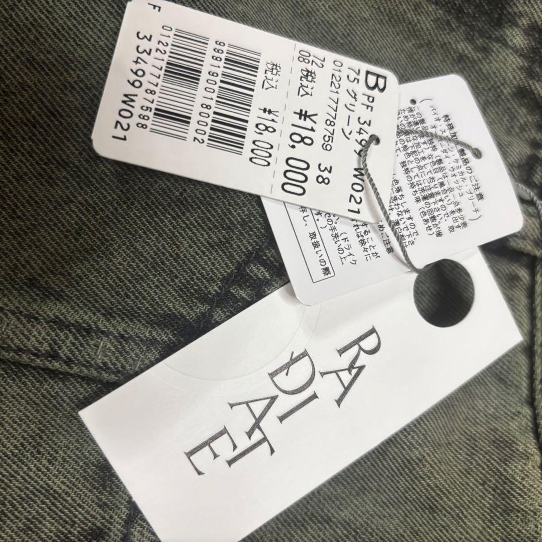 YAMADAYA ヤマダヤ　9号　デニム　RADIATE