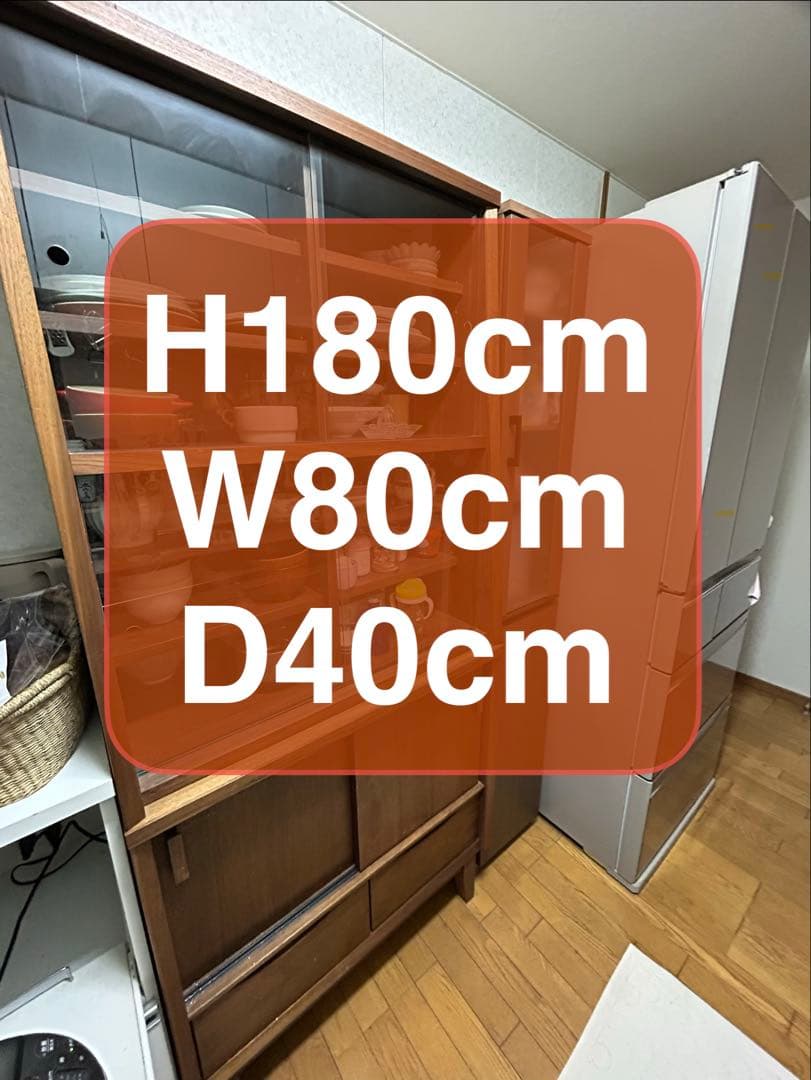 木製食器棚 ガラス扉付き ブラウン　期間限定、値下げ