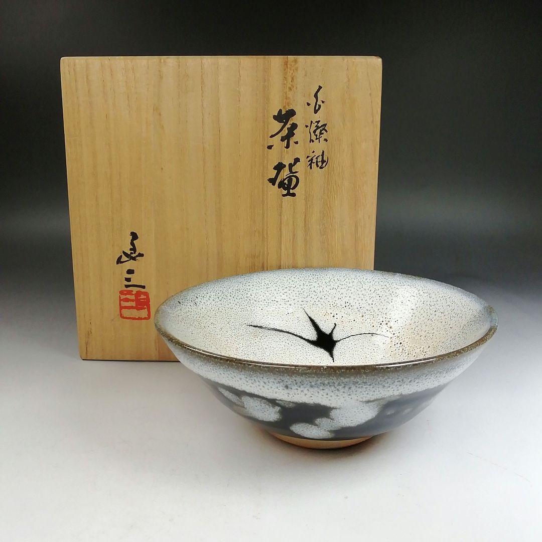 Ｗ２３０　茶碗　『白燦釉　茶碗』『谷口良三 造』　共箱　抹茶碗　茶道具