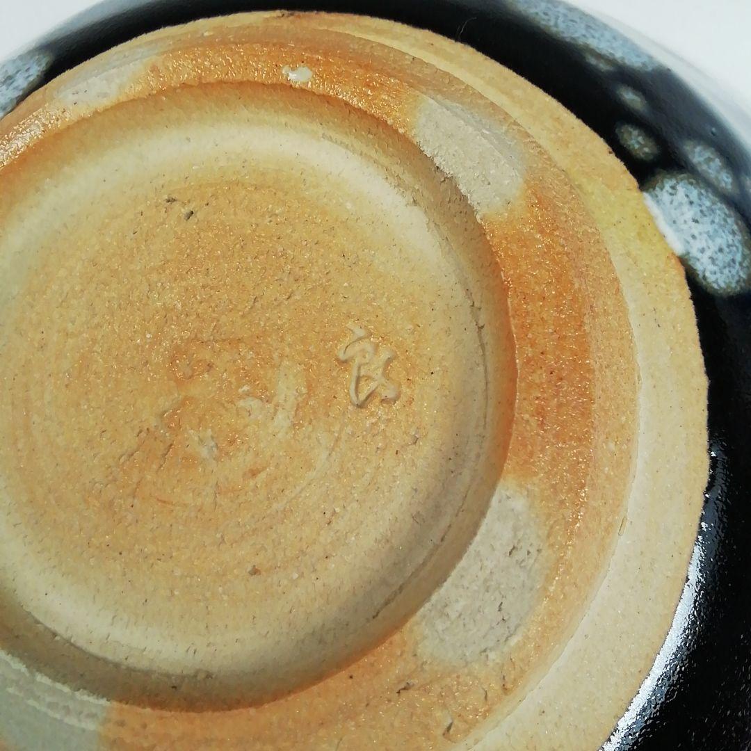 Ｗ２３０　茶碗　『白燦釉　茶碗』『谷口良三 造』　共箱　抹茶碗　茶道具