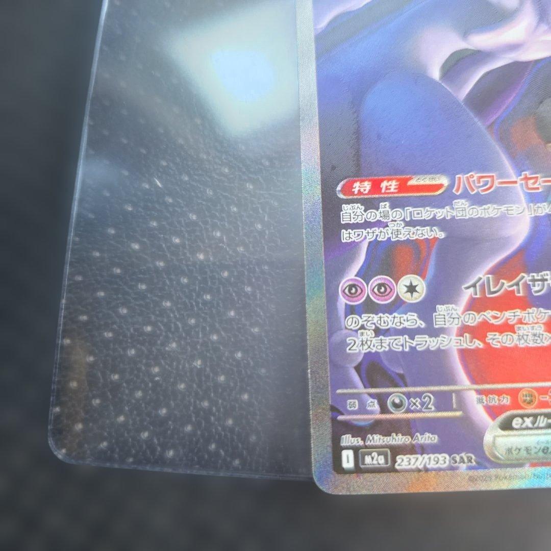 ラーメン好きさん専用