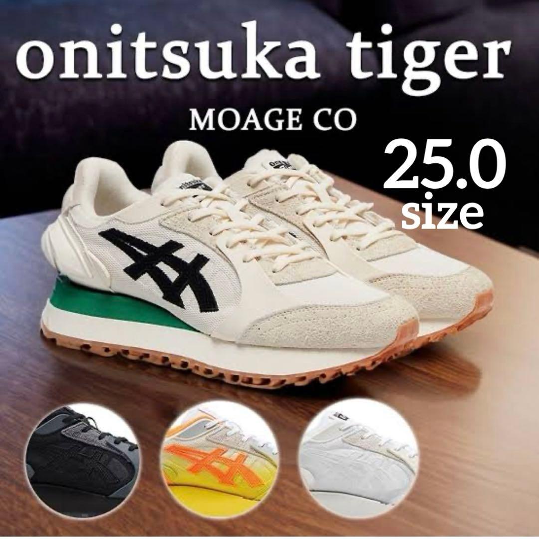 Onitsuka Tiger MOAGE CO モアージュ【25.0cm】