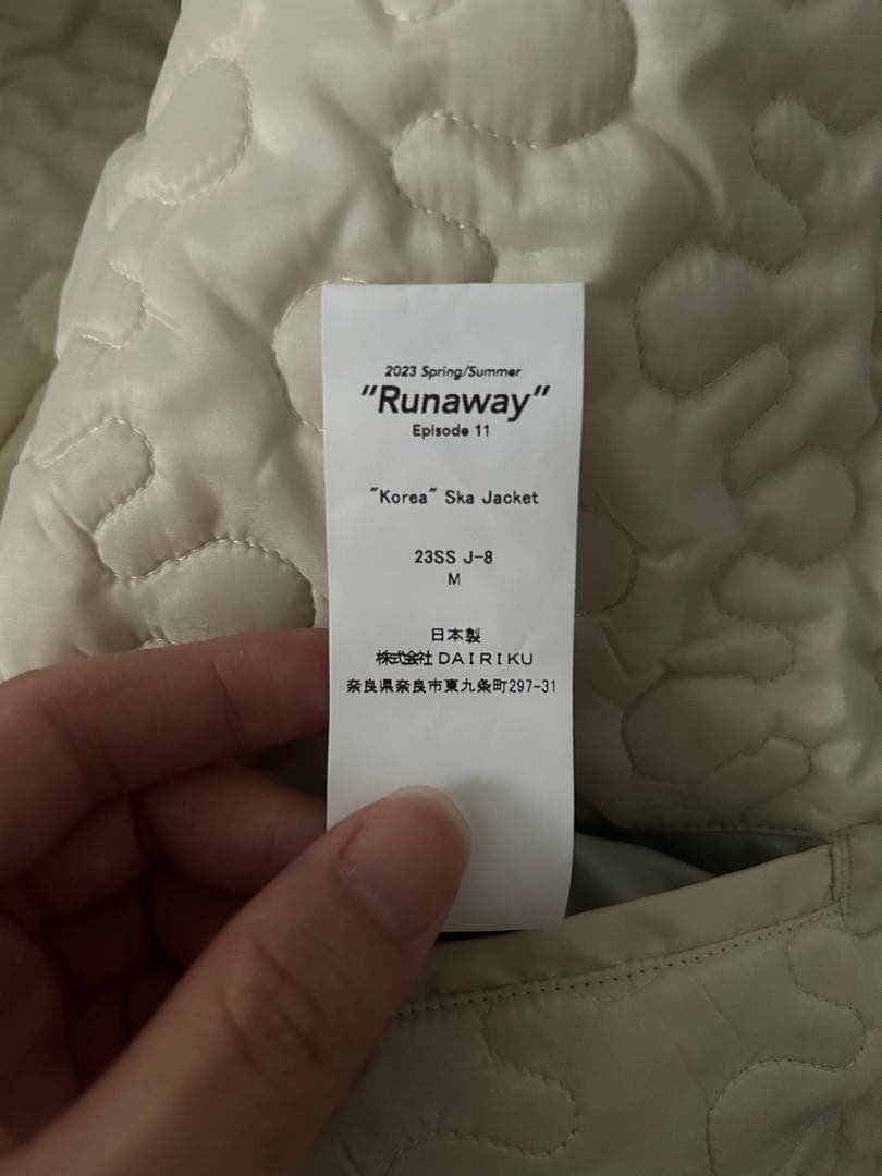 DAIRIKU コリアンジャケット