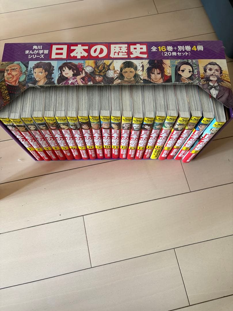 日本の歴史 漫画 全16巻セット　角川まんが