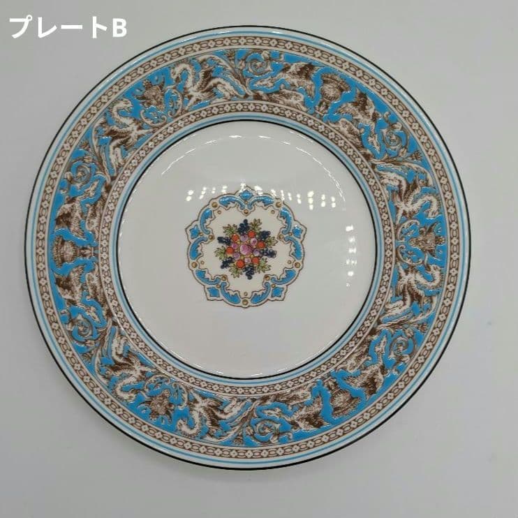 ウェッジウッド　フロレンティーン・ターコイズ　17cmプレート　３枚