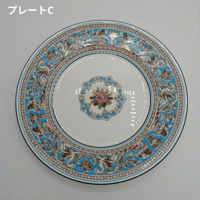 ウェッジウッド　フロレンティーン・ターコイズ　17cmプレート　３枚
