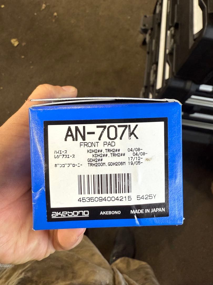 200系ハイエース 4wd パッド，ローターセット