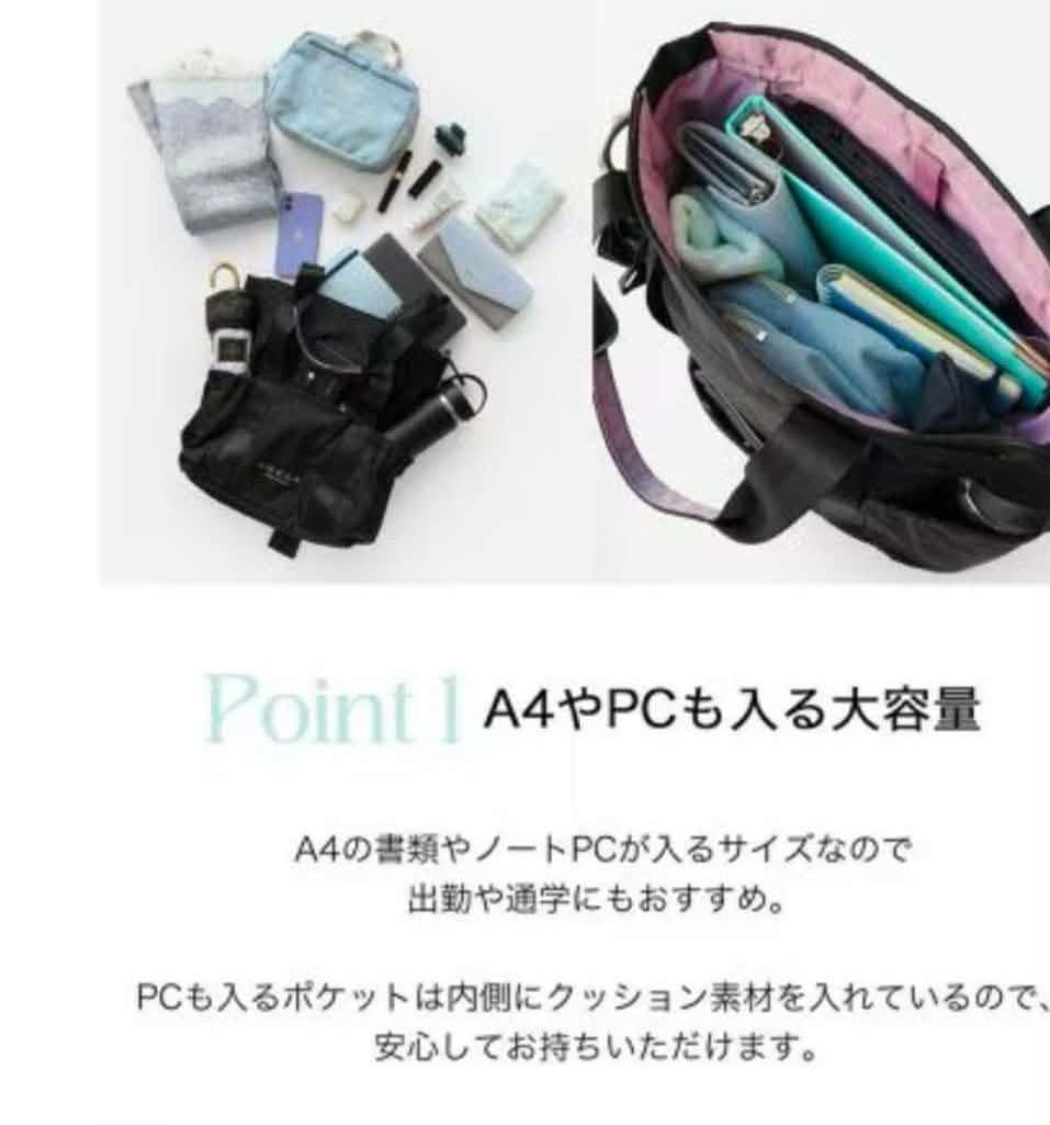 翌日発送 新品未使用 TOCCA ブラック トートバッグ 2way