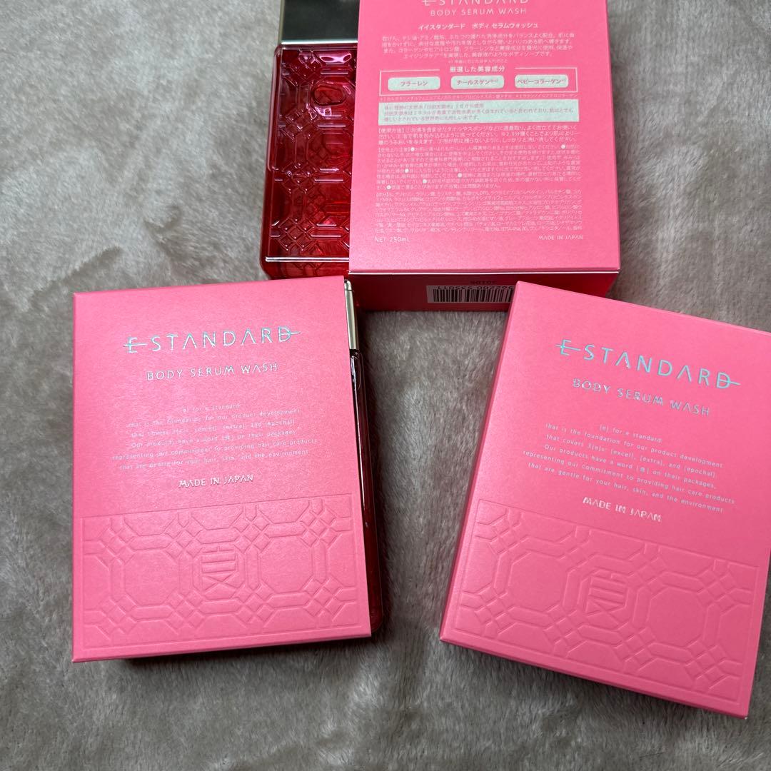 新品 E-STANDARD ボディセラムウォッシュ 3個