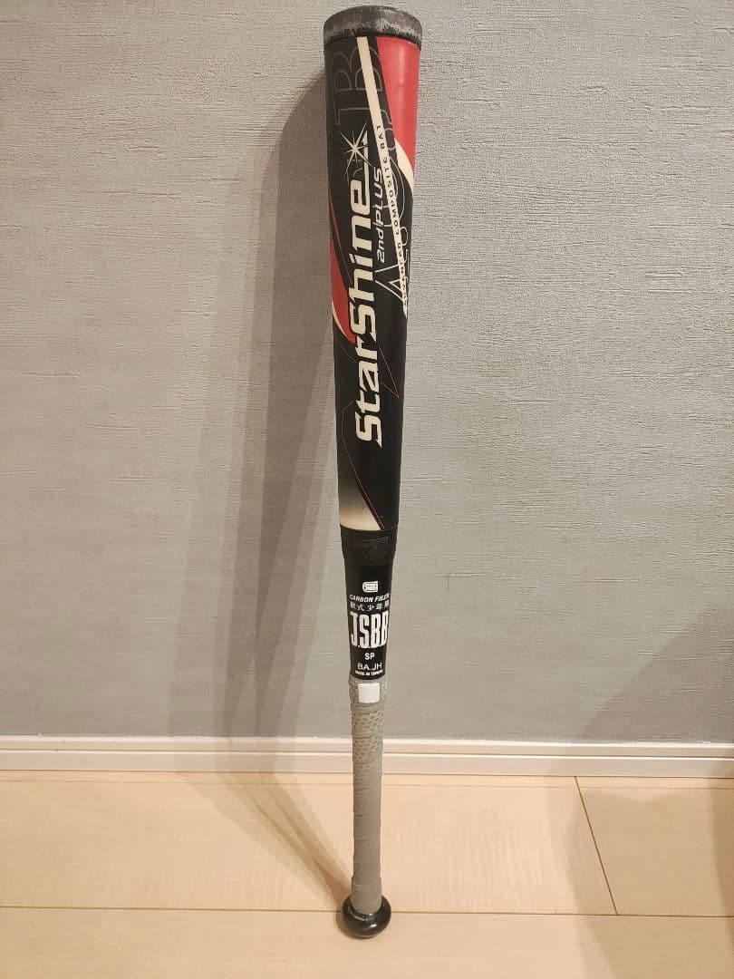 スターシャインセカンドプラス　StarShine 2nd Plus　75cm