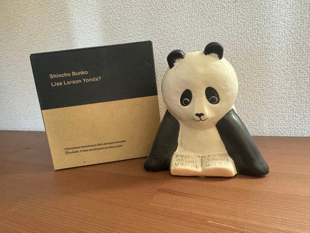 Yonda? 新潮社 リサラーソン パンダの置物　レア