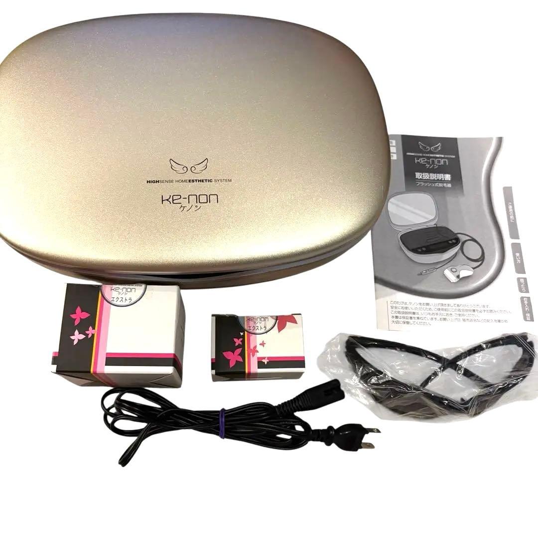 ケノン Ver.6.0 脱毛器 ゴールド 3個ヘッド付き