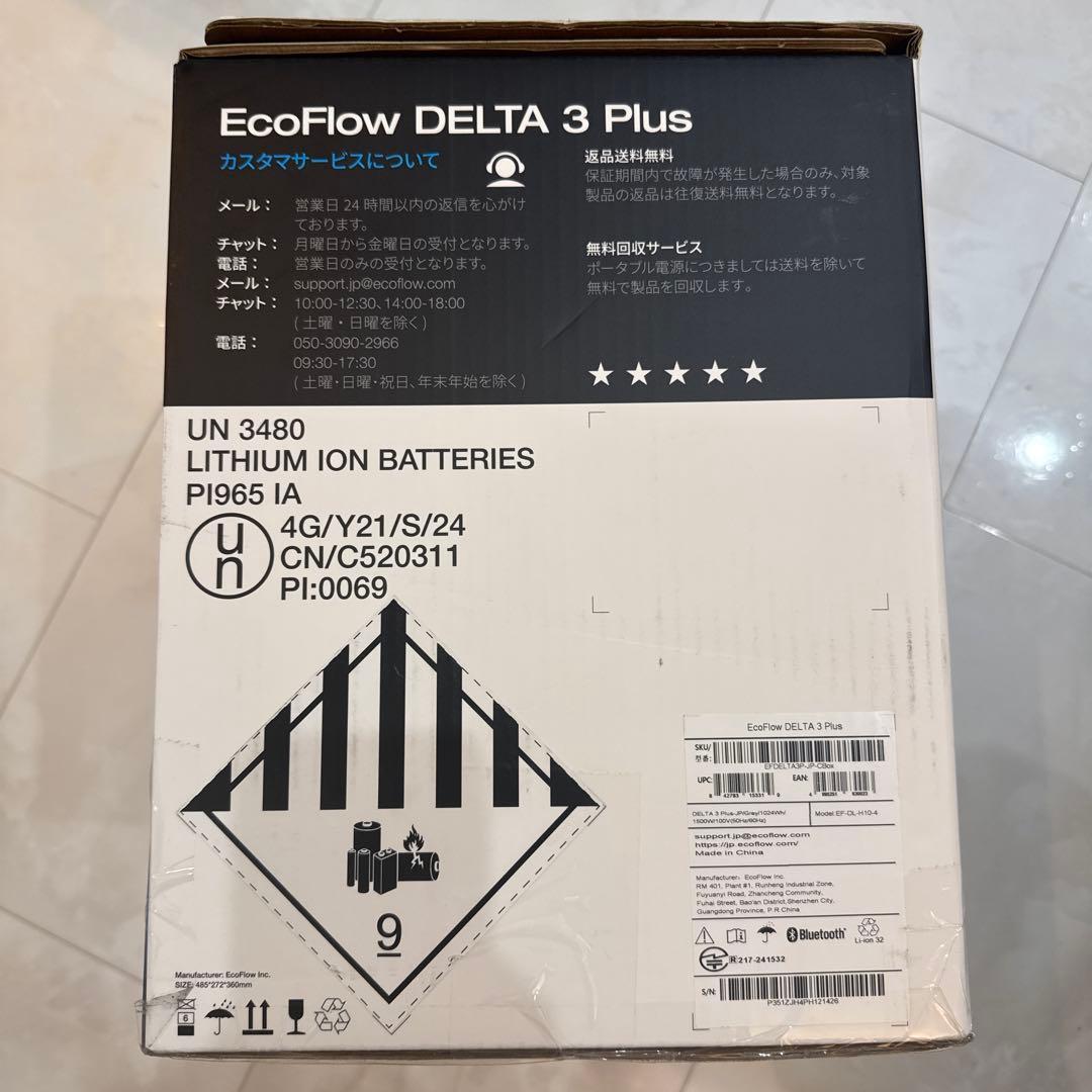 発電機・ポータブル電源 EcoFlow DELTA 3 Plus 1500W 1024Wh