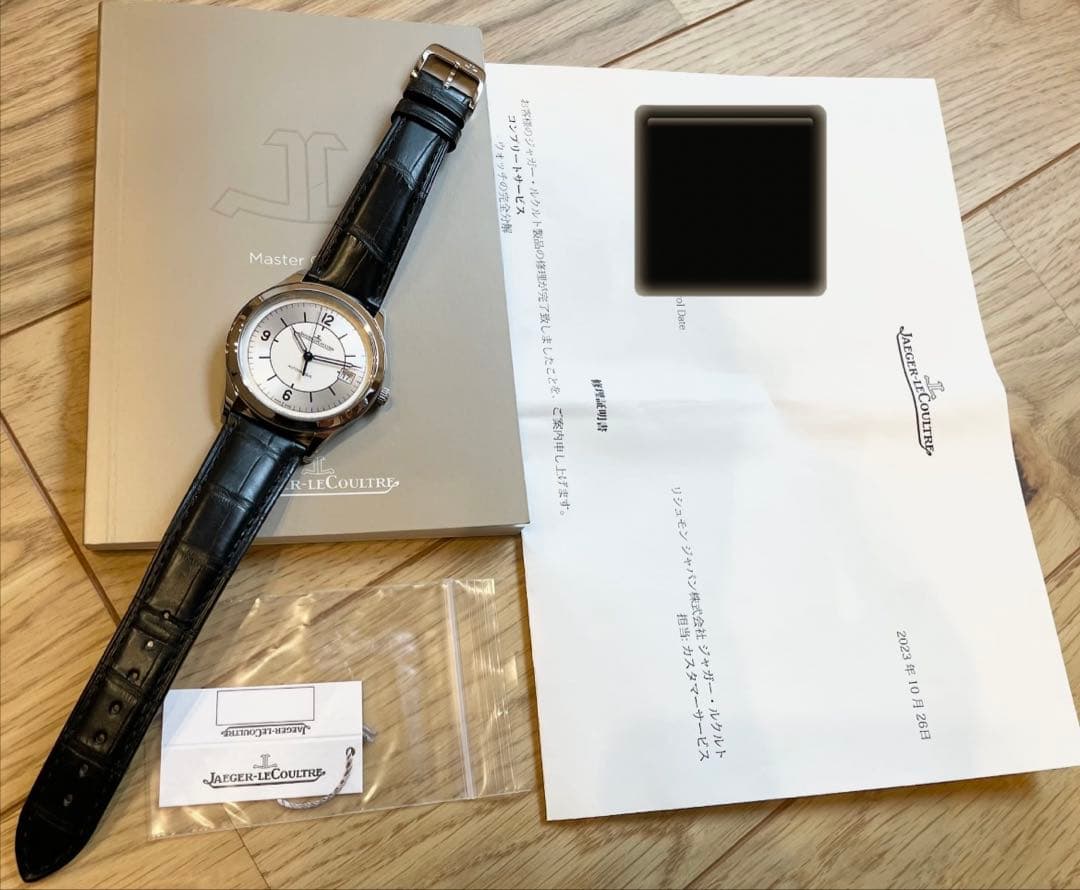 メーカーOH済 ジャガールクルト マスターコントロール デイト Q1548530