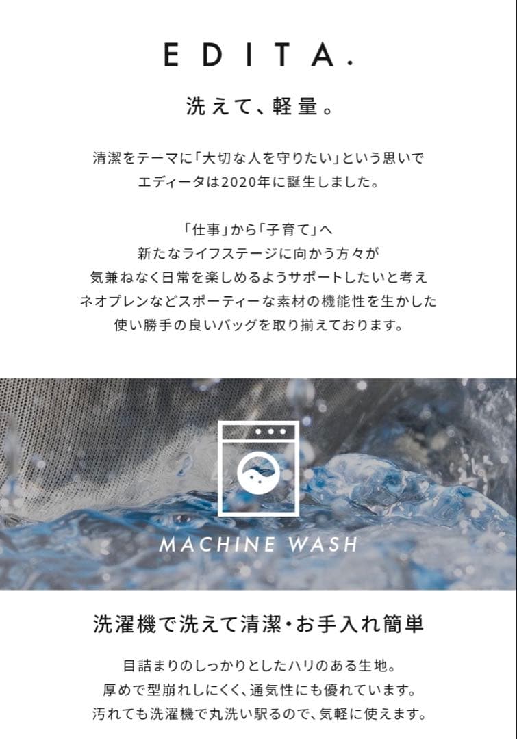 池田真子 × EDITA. エディータ ショルダーバッグ　オレンジポーチ付き