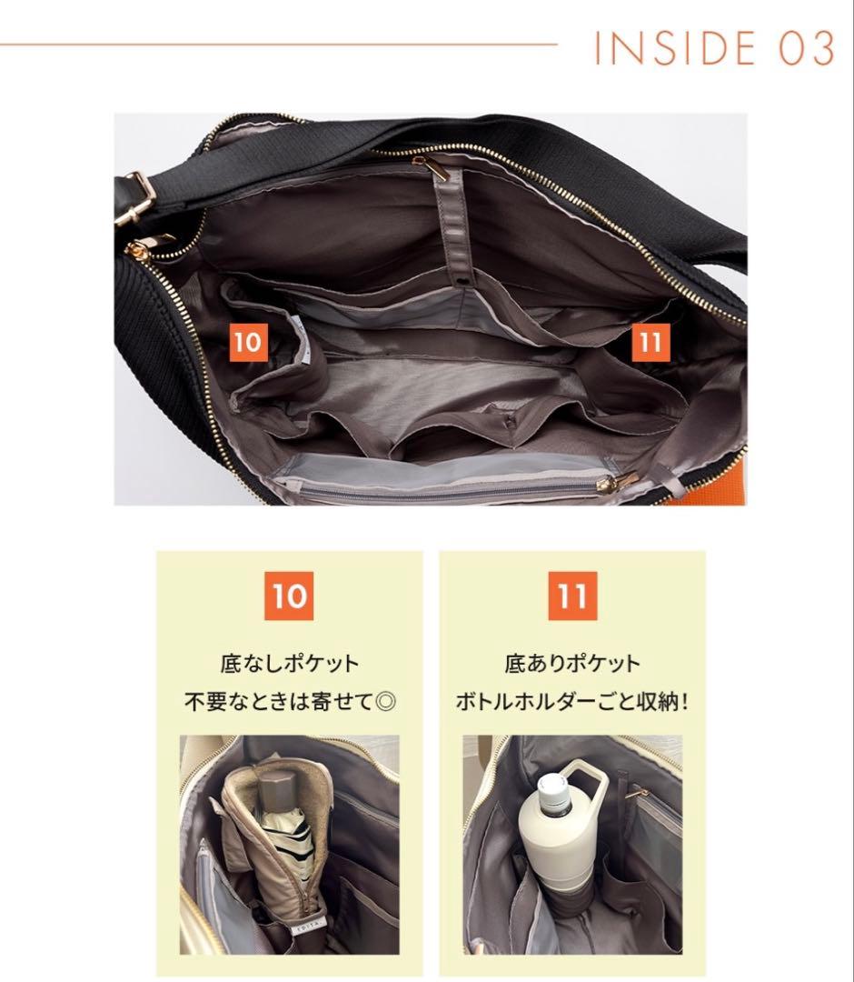 池田真子 × EDITA. エディータ ショルダーバッグ　オレンジポーチ付き