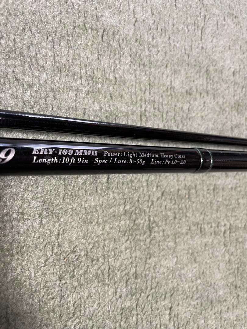 【慶次】ヤマガブランクス　EARY 109MM 10ft 9in