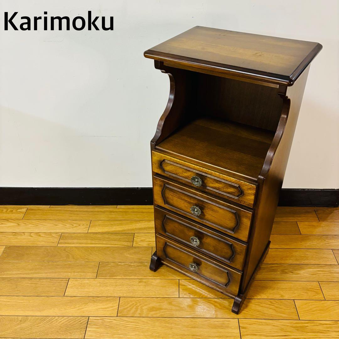 カリモク コロニアル 電話台 小引き出し4段　飾り台　花台　ヴィンテージ