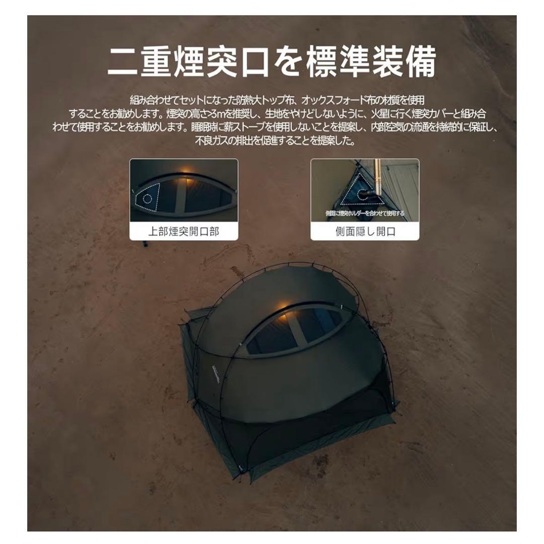 Springhill 崑崙Pro3.0 ドームテント ブラック TPU幕付属