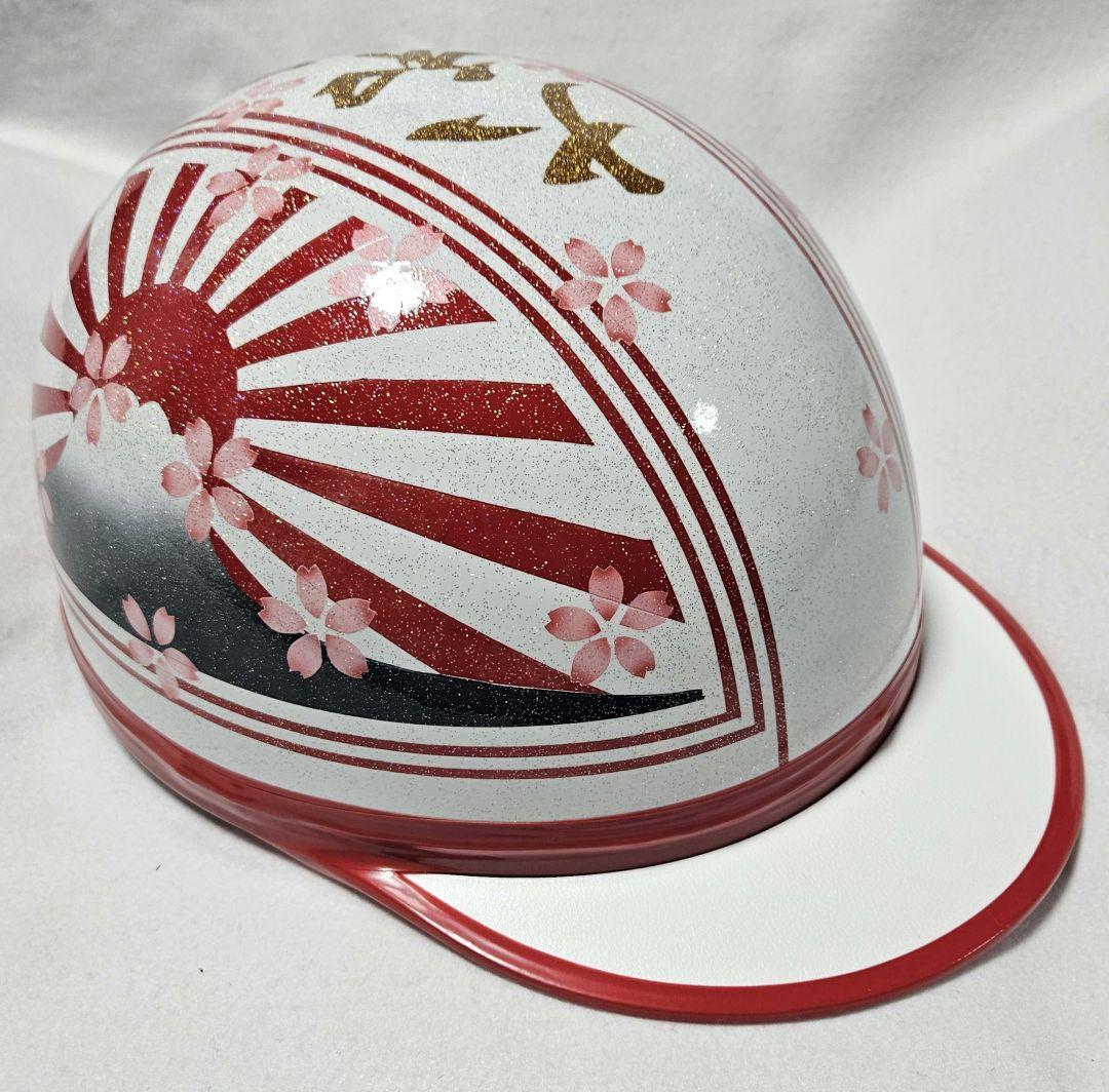 コルク半　カスタムカラー　日章旗　K