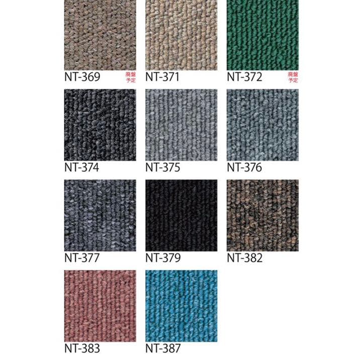 タイルカーペット　サンゲツ　NT350シリーズ
