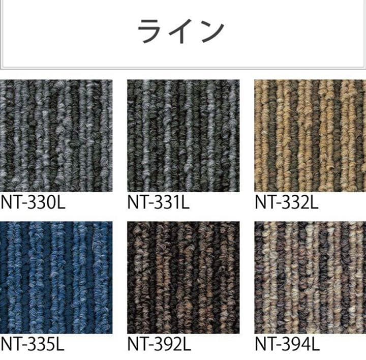 タイルカーペット　サンゲツ　NT350シリーズ
