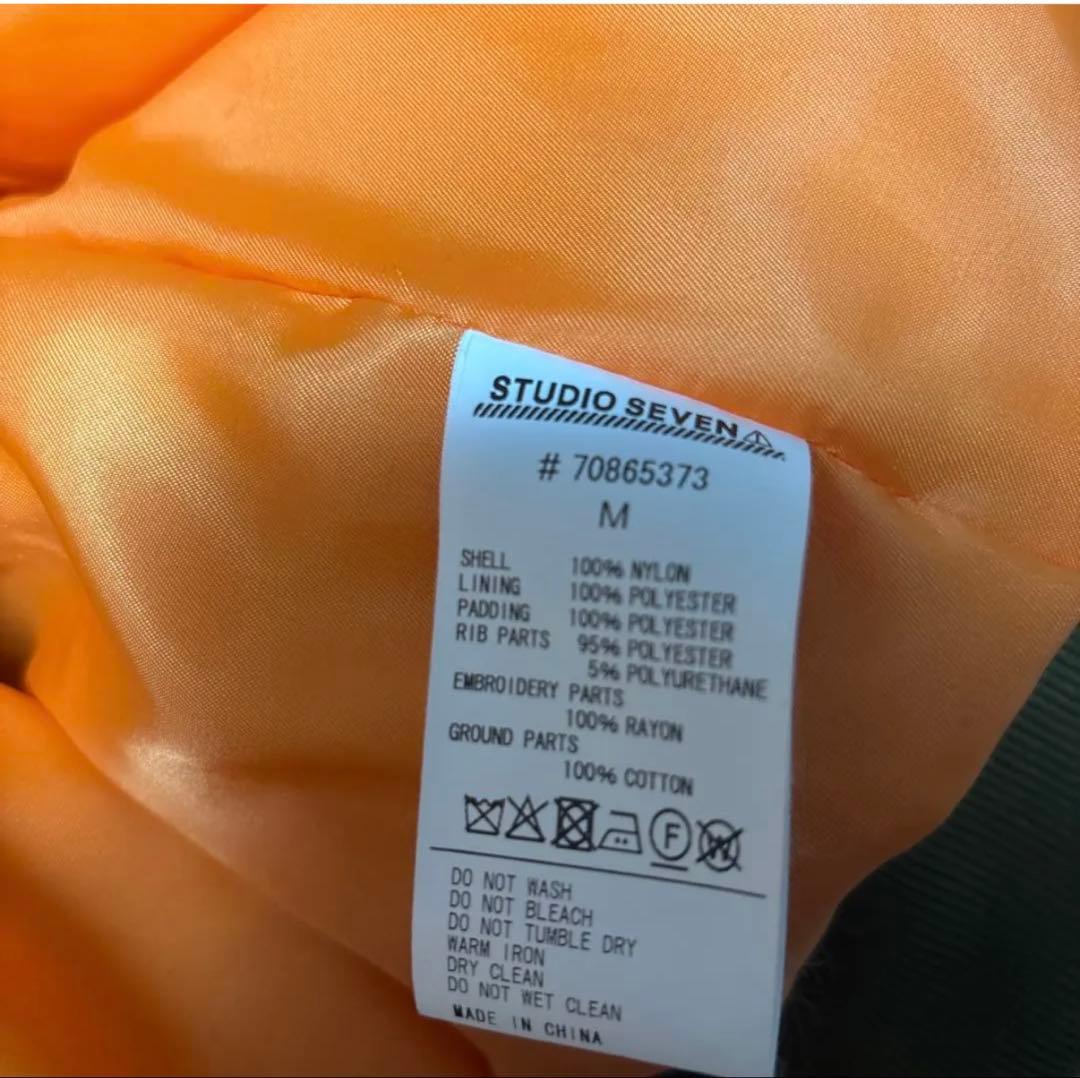 STUDIO SEVEN MA-1 Jacket ＋ Jacquemusキャップ