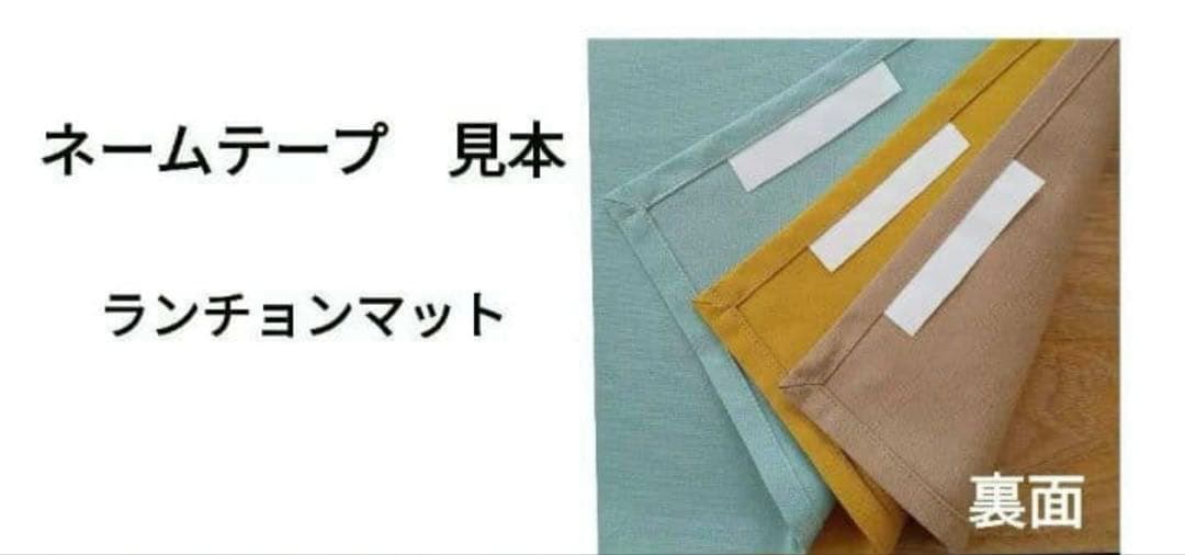 ゆうこ様 給食セット ランチョンマット ナフキン 巾着袋 入学入園 ハンドメイド