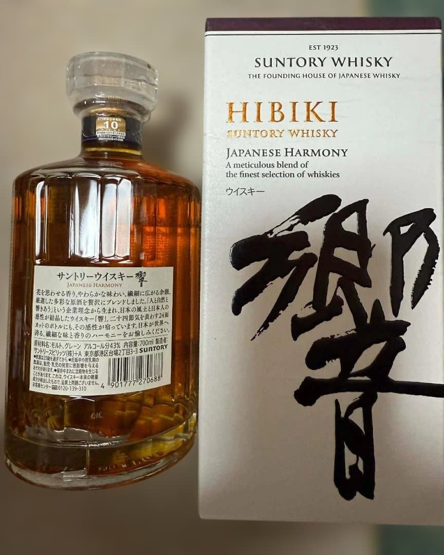 hibiki harmony 3本