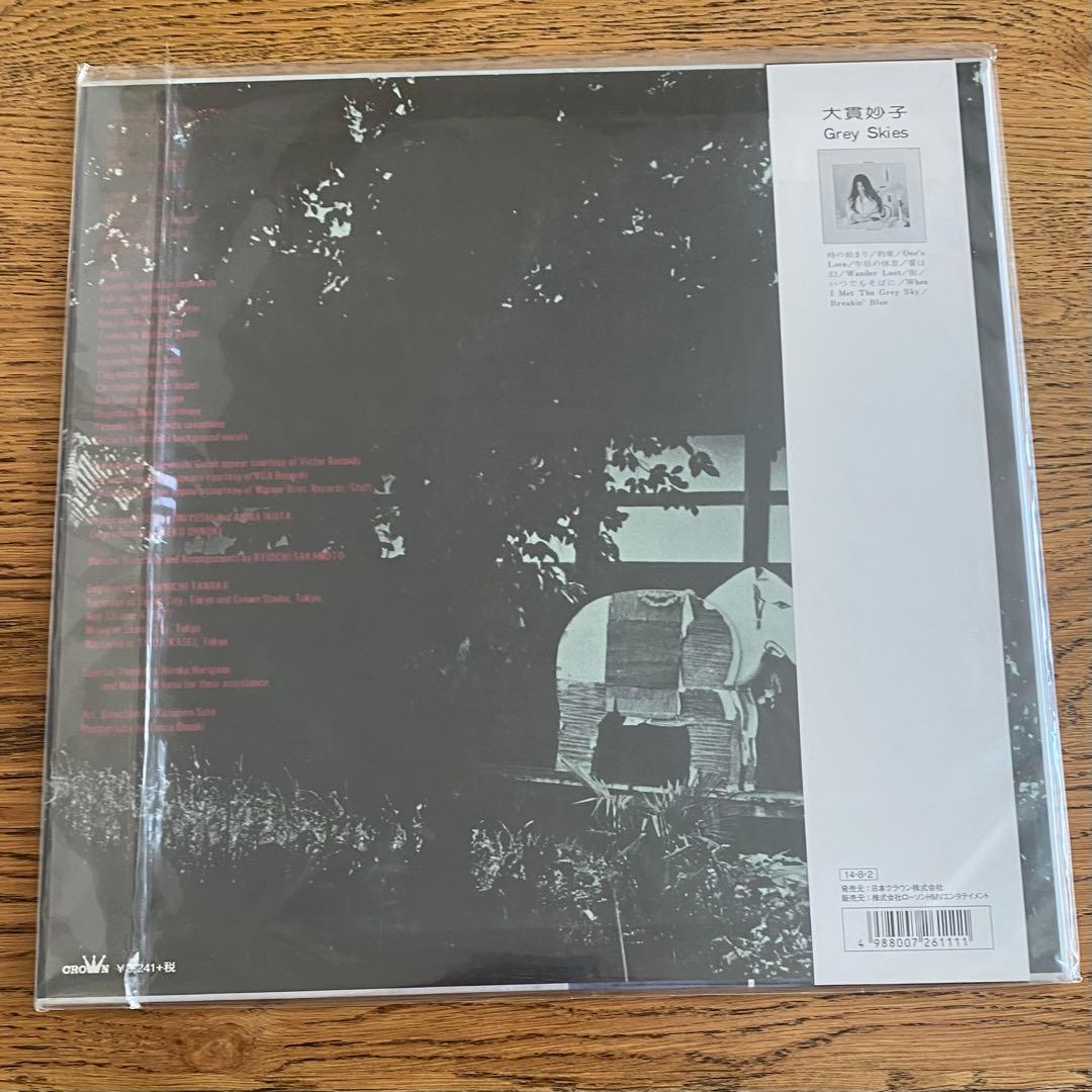 大貫妙子「SUNSHOWER」未使用レコード（2014年再発盤）