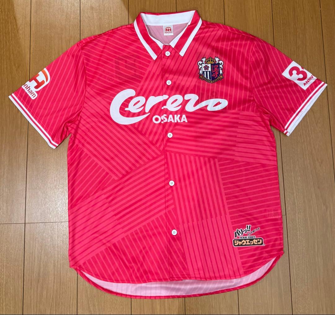 セレッソ大阪　ウェア4着セット